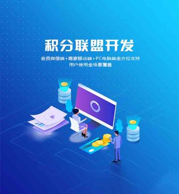 物業管理軟件定制App服務與軟硬件集成開發