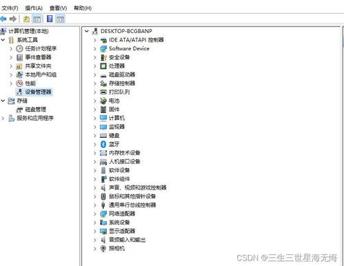 Arduino學習 解決開發(fā)板連接電腦端口不識別或開發(fā)軟件端口呈灰色的軟硬件問題