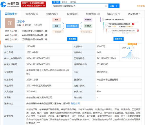 創源文化及全資子公司獲1971萬元政府補助，助力圖文設計業務發展