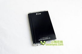 神秘寶典 志美Zehd 80AH移動硬盤深度測試與圖文設計解析