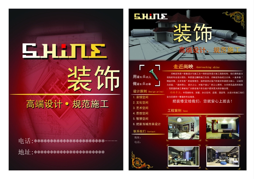 隨需而印，創意即刻呈現——專業數碼圖文快印解決方案