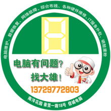 蒼南縣錢龍紙塑制品廠 專業(yè)產(chǎn)品設(shè)計、印刷制作與廣告設(shè)計的全方位服務(wù)