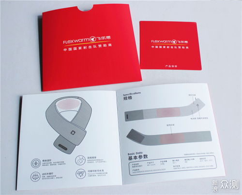 飛樂思發(fā)熱圍巾 當(dāng)科技美學(xué)邂逅冬日暖意，要風(fēng)度更要溫度