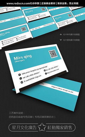 圖文廣告名片設(shè)計 在紅動中國中尋找靈感與素材