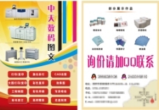 圖文設計一站式資源平臺 免費圖片、素材、模板與圖庫全解析