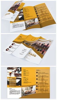 PSD圖文宣傳頁 素材、模板與廣告設計的完美融合