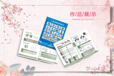 如何打造專業級宣傳冊與廣告設計樣板